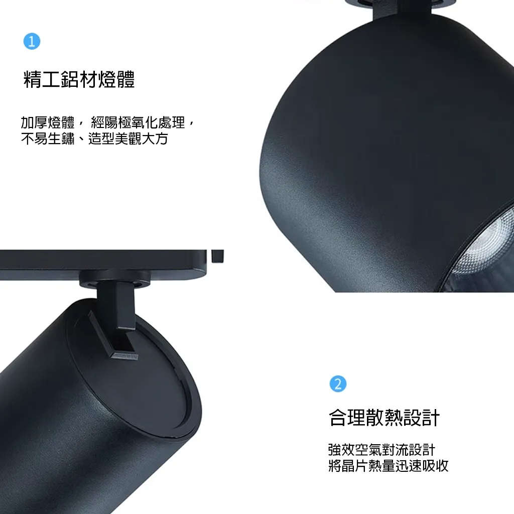 smart track light 2 wire 8
