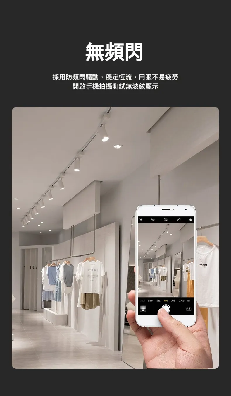 LED 軌道燈|二線軌道|COB光源|設計款-第2代 白色 16 LED 軌道燈|二線軌道|COB光源|設計款